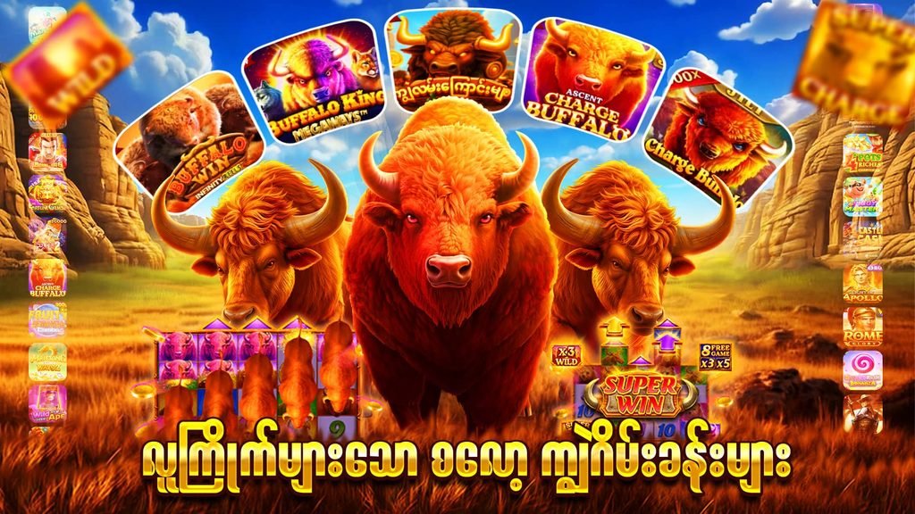 ကျွဲဂိမ်း Buffalo Games များနှင့် Buffalo Slot Game Symbols များကို ဖော်ပြထားသော ဂိမ်းပုံ